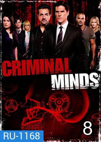 Criminal Minds Season 8 อ่านเกมอาชญากร ปี 8