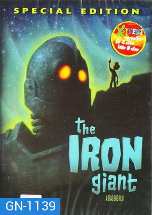 The Iron Giant : Special Edition ไอร์อ้อน ไจแอ้นท์ หุ่นเหล็กเพื่อนยักษ์ต่างโลก