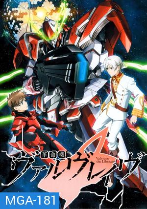 Valvrave the Liberator