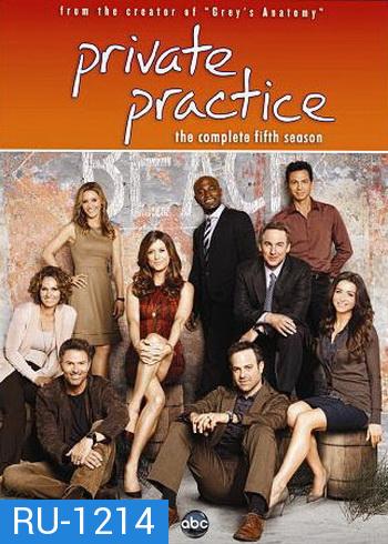 Private Practice: The Complete Fifth Season ไพรเวท แพรคทีส ปี 5