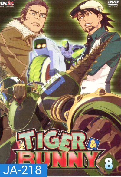 TIGER & BUNNY Vol.8