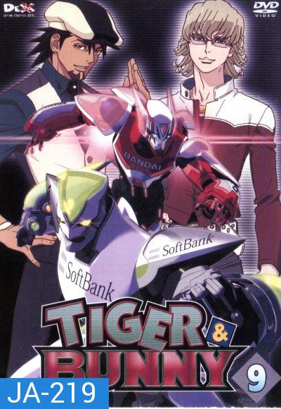 TIGER & BUNNY Vol.9