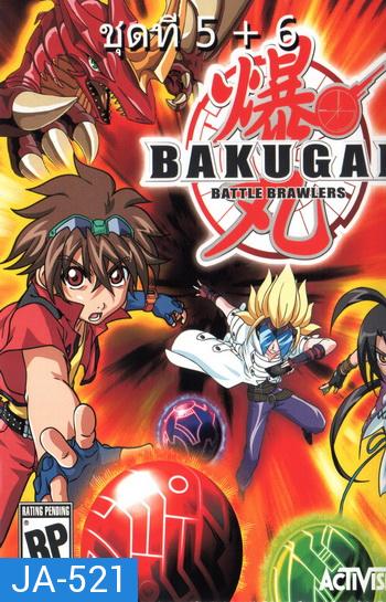 Bakugan บาคุกัน ภาค 4 ชุด 5+6