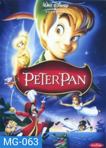 PETER PAN ปีเตอร์แพน 