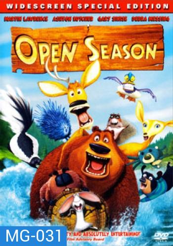 OPEN SEASON คู่ซ่าส์ป่าระเบิด 