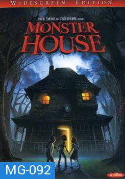 MONSTER HOUSE บ้านผีสิง 