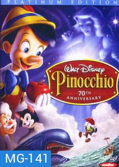 Pinocchio: 70th Anniversary Edition พินอคคิโอ 