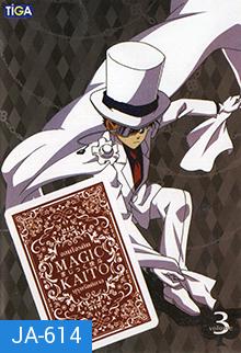 MAGIC KAITO จอมโจรคิด บุรุษรัตติกาล vol. 3