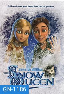 The Snow Queen สงครามราชินีหิมะ