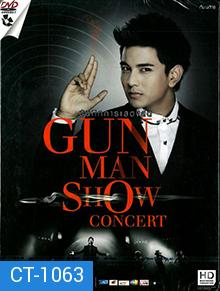 บันทึกการแสดงสด Gun Man Show