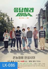 Reply 1994