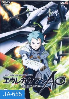 Eureka Seven AO : ยูเรก้า เซเว่น เอโอ แอสทรอล โอเชียน Vol.09