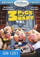 3 Pigs And A Baby หมู 3 ซ่าส์กับลูกหมาป่าจอมเฮี้ยว