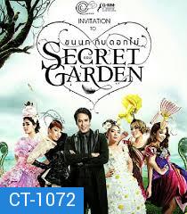 คอนเสิร์ตขนนกกับดอกไม้ ตอน Secret Garden