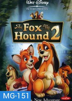 The Fox And The Hound 2 เพื่อนแท้ในป่าใหญ่ 2