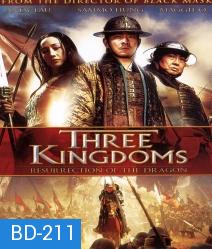 Three kingdoms Resurrection Of The Dragon-สามก๊ก ขุนศึกเลือดมังกร