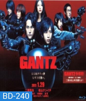 Gantz สาวกกันสึ พันธุ์แสบสังหาร