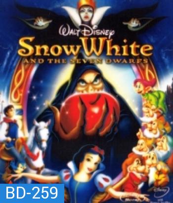 Snow White and the Seven Dwarfs (1937) สโนว์ไวท์กับเจ็ดคนแคระ