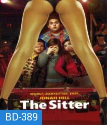 The Sitter เดอะ ซิตเตอร์ ผจญภัยพี่เลี้ยงจอมป่วน