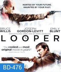 Looper (2012) ทะลุเวลา อึดล่าอึด