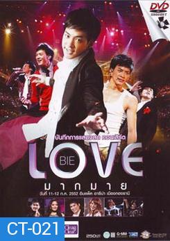 บันทึกการแสดงสดคอนเสิร์ต Bie Love มากมาย 