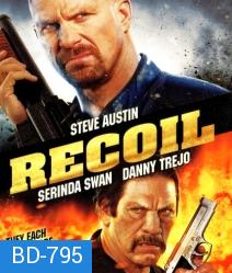 Recoil แค้นต่อแค้น ดับเดนคน