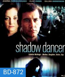 Shadow Dancer (2012) เงามรณะเกมจารชน