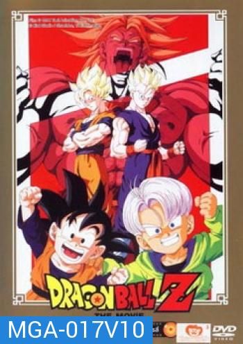 Dragon Ball Z The Movie Vol. 10 การกลับมาของโบรลี่