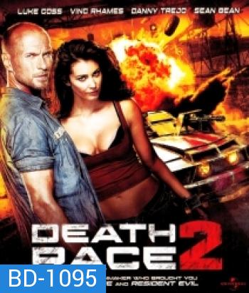 Death race 2 เดธ เรซ ซิ่ง สั่ง ตาย 2