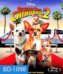 Beverly Hills Chihuahua 2 คุณหมาไฮโซ โกบ้านนอก 2