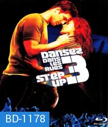 Step Up 3 สเต็ปโดนใจ หัวใจโดนเธอ 3