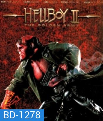 Hellboy II: The Golden Army (2008) เฮลส์บอย 2 ฮีโร่พันธุ์นรก