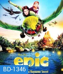 Epic (2013) บุกอาณาจักรคนต้นไม้