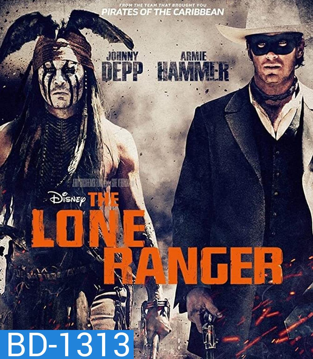 The Lone Ranger (2013) เดอะ โลนเรนเจอร์ หน้ากากพิฆาตอธรรม