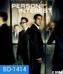 Person of Interest: The Complete Second Season ปฏิบัติการลับสกัดทรชน ปี 2