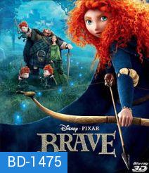 Brave (2012) นักรบสาวหัวใจมหากาฬ 3D