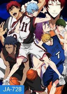 KUROKO no BASKET SEASON 2  คุโรโกะ โนะ บาสเก็ต ปี 2