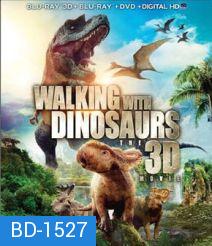 Walking With Dinosaurs The Movie (2013) วอล์คกิ้ง วิธ ไดโนซอร์ เดอะมูฟวี่ 3D