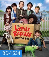 The Little Rascals Save The Day แก๊งจิ๊วจอมกวน 2