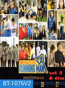 Running Man รันนิ่งแมน ชุด 2(33-63)