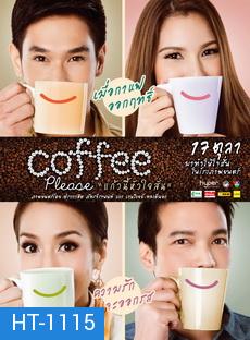 Coffee Please  แก้วนี้หัวใจสั่น