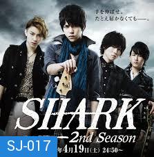 SHARK (Japanese Series)