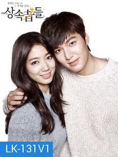 ซีรี่ย์เกาหลี The Heirs/ ทายาทตระกูลหรู กะยัยหนูน่ารัก (Lee Min Ho, Park Shin Hye)