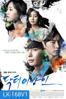 Doctor Stranger