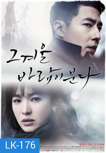 That Winter, The Wind Blows  สายลมรัก ในฤดูหนาว