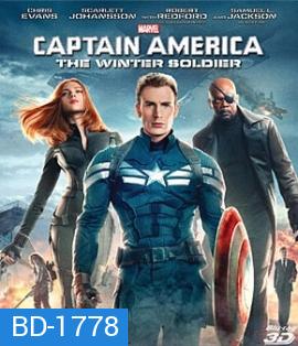 Captain America: The Winter Soldier (2014) 3D Side By Side