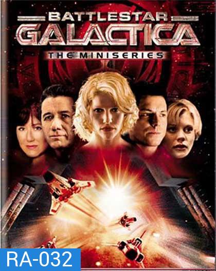 Battlestar Galactica Mini Series