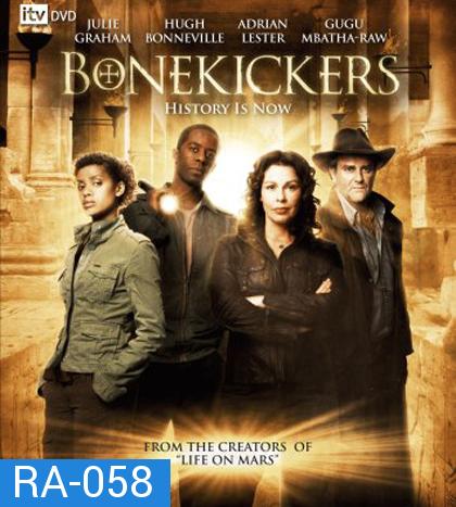 Bonekickers โคตรทีมฟัด ไขสมบัติสะท้านโลก