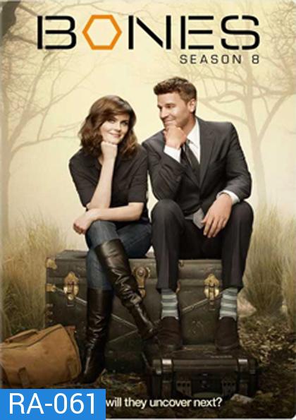 Bones Season 8 พลิกซากปมมรณะ ปี 8