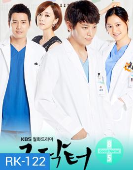 Good Doctor